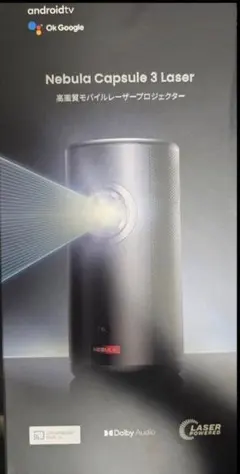 2026年最新】Anker Nebula Capsule 3 Laserの人気アイテム - メルカリ