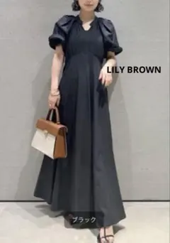 LILY BROWN 変形スリーブワンピース　ブラック