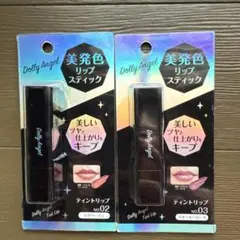 きてぃお様 リクエスト 2点 まとめ商品