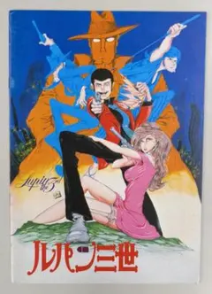 Item thumbnail for item 52ed7923-d219-423f-8c61-799587fac58c