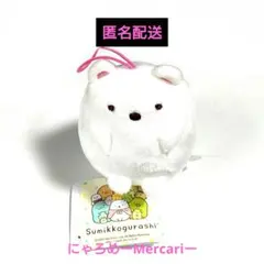 すみっコぐらし ばんざいゴムひも付き マスコット ぬいぐるみ しろくま