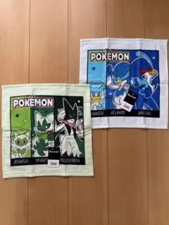 ポケモン ミニタオル 2枚セット ニャオハ クワッス