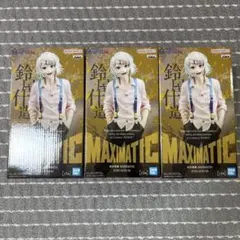 東京喰種 鈴屋 什造　フィギュア　3点セット