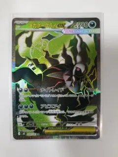2026年最新】ポケモンカード ダークライの人気アイテム - メルカリ