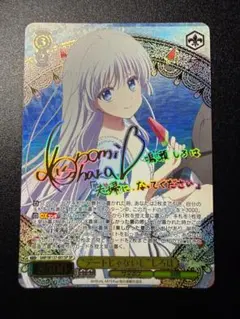 2026年最新】小原好美 サインの人気アイテム - メルカリ