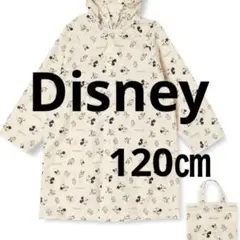 120㎝　ミッキー＆フレンズ　ディズニー　キッズ　マチ付き レインコート