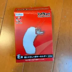 ハイキュー!! フリューくじ E賞 猫じゃらししっぽキーホルダーのサムネイル