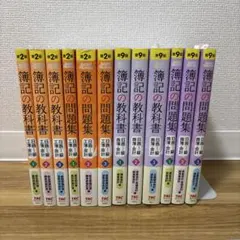 最終値下❇️病気がみえるセット10冊❇️送料込 - メルカリ