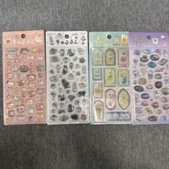 【正規品】きゅるるんシール 喫茶アラモード 4種セット