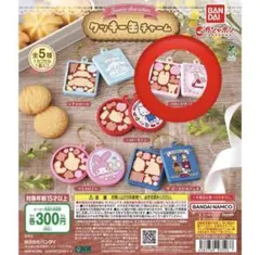 サンリオキャラクターズ クッキー缶チャーム マロンクリーム