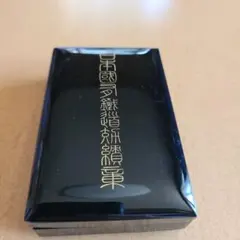 2026年最新】功績章 国鉄の人気アイテム - メルカリ