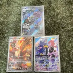 ロケット団の栄光　AR3枚セット