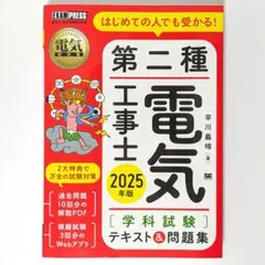 Item thumbnail for item db87c50e-88b5-4b80-b3f3-a33976fc6bda