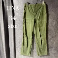 IENA レディース カジュアルパンツ カーキ 可愛い色 着回しお洒落 秋コーデ