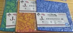 ジョジョの奇妙な冒険 1番くじ J賞