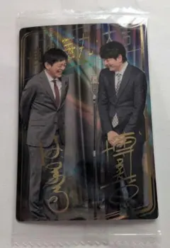 2026年最新】博多華丸大吉の人気アイテム - メルカリ