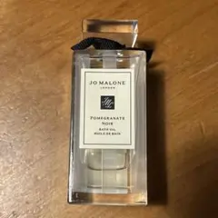 【未使用品】ジョーマローン ノアール バスオイル ポメグラネイト