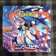 シュリンク付】ポケモンカード ニンジャスピナー×1BOX【新品・未開封