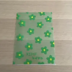 Item thumbnail for item 84fe6844-8cb8-486f-93d4-afca68f0d69d