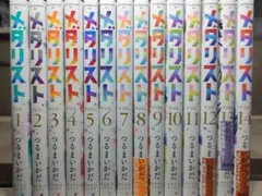 講談社 アフタヌーンKC メダリスト 12冊セット つるまいかだ - メルカリ