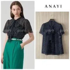 極美品】ANAYI アナイ 蝶々 ボウタイ リボン フレア ロング ワンピース