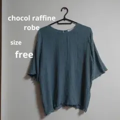chocol raffine robe グリーン カットソー フリー