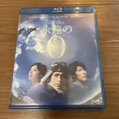 2026年最新】岡田准一dvdの人気アイテム - メルカリ