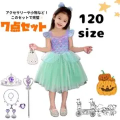 【110】【120】ディズニープリンセス　アリエル　ワンピース ハロウィン