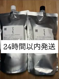 髪ドラつるりんちょ業務処理剤セット - メルカリ