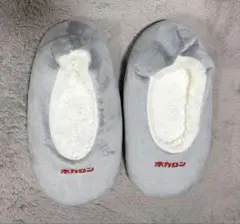 ホカロン×MUMU ルームシューズ