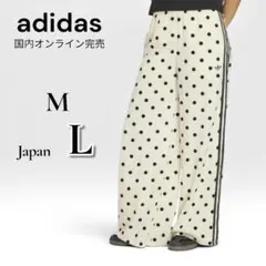 adidas サテンポルカ ワイドレッグパンツ KV1168 白　M（日本のL）