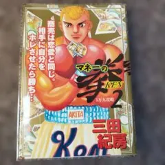 Item thumbnail for item 07d8ff8b-c283-4d41-a467-8588a6bb2e29