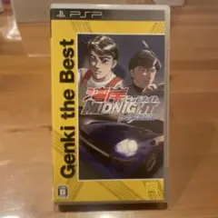 湾岸ミッドナイト ポータブル Genki the Best