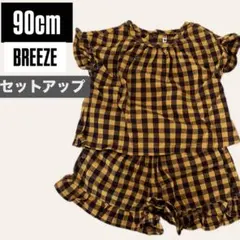 90cm BREEZE セットアップ チェック柄のサムネイル