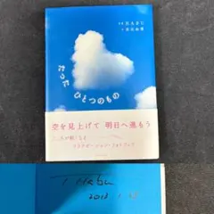 Keit 断捨離中様 リクエスト 3点 まとめ商品