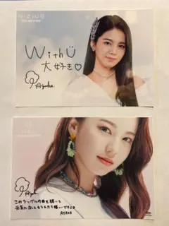 NiziU アヤカ　メッセージカード