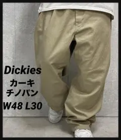 ディッキーズ　カーキチノパン　ワーク　ビックサイズ　W48 L30のサムネイル