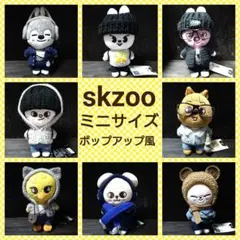 くれあ♡様オーダーページ skzoo micro ぬい用 ニット ぬい服 白うさ