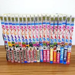 2026年最新】みつどもえ 全巻の人気アイテム - メルカリ