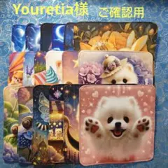 yourelia様専用 　4重ハンカチ　ポメラニアン柄