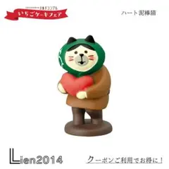 jun様 リクエスト 3点 まとめ商品