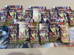 ムニキスゼロ　ペリペリ付き空箱5箱セット