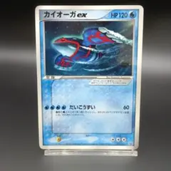 2026年最新】カイオーガex プロモの人気アイテム - メルカリ