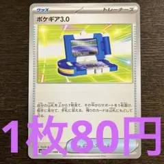 SHI様 リクエスト 5点 まとめ商品