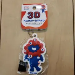 2025年最新】myakuの人気アイテム - メルカリ