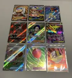 ポケモンカード SRまとめ売り　9枚
