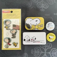 PEANUTS スヌーピー 文房具セット
