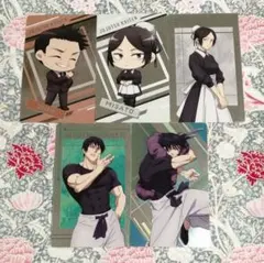 甚爾美里時雨カードセレクション☆呪術廻戦