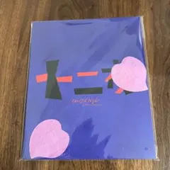 Item thumbnail for item 442c8c6d-7334-4ff3-bdb6-ab191cdb1ab3