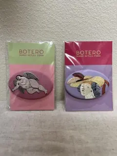 BOTERO 刺繍ブローチ 2個セット